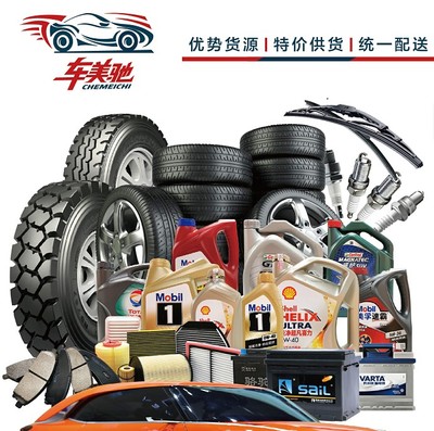 车美驰机油电瓶汽配批发 2020年汽修厂的转型之路与汽车配件供应链变革