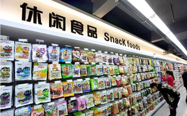 良品铺子跨界破局 深耕休闲食品需求，精准布局汽车配件销售